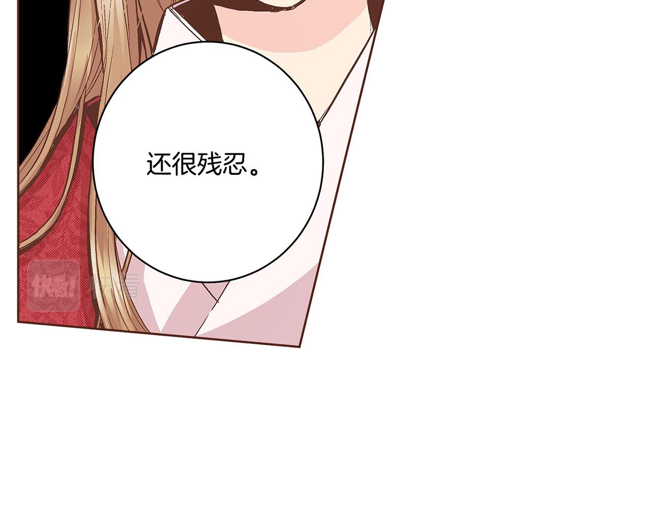 第67话 自古皇宫人心险恶43