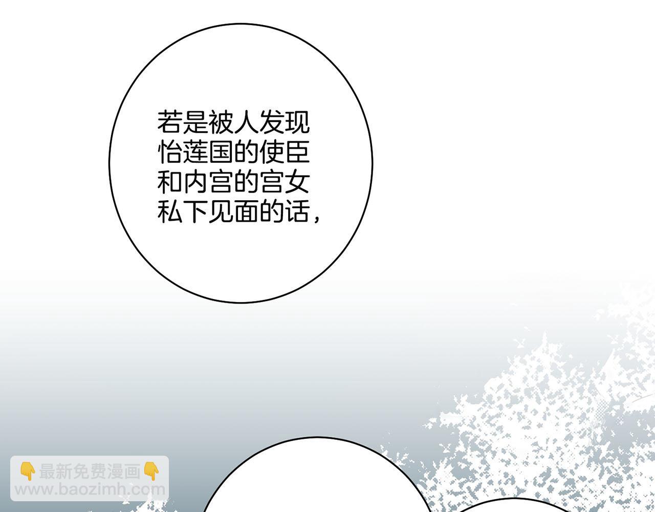 第67话 自古皇宫人心险恶44
