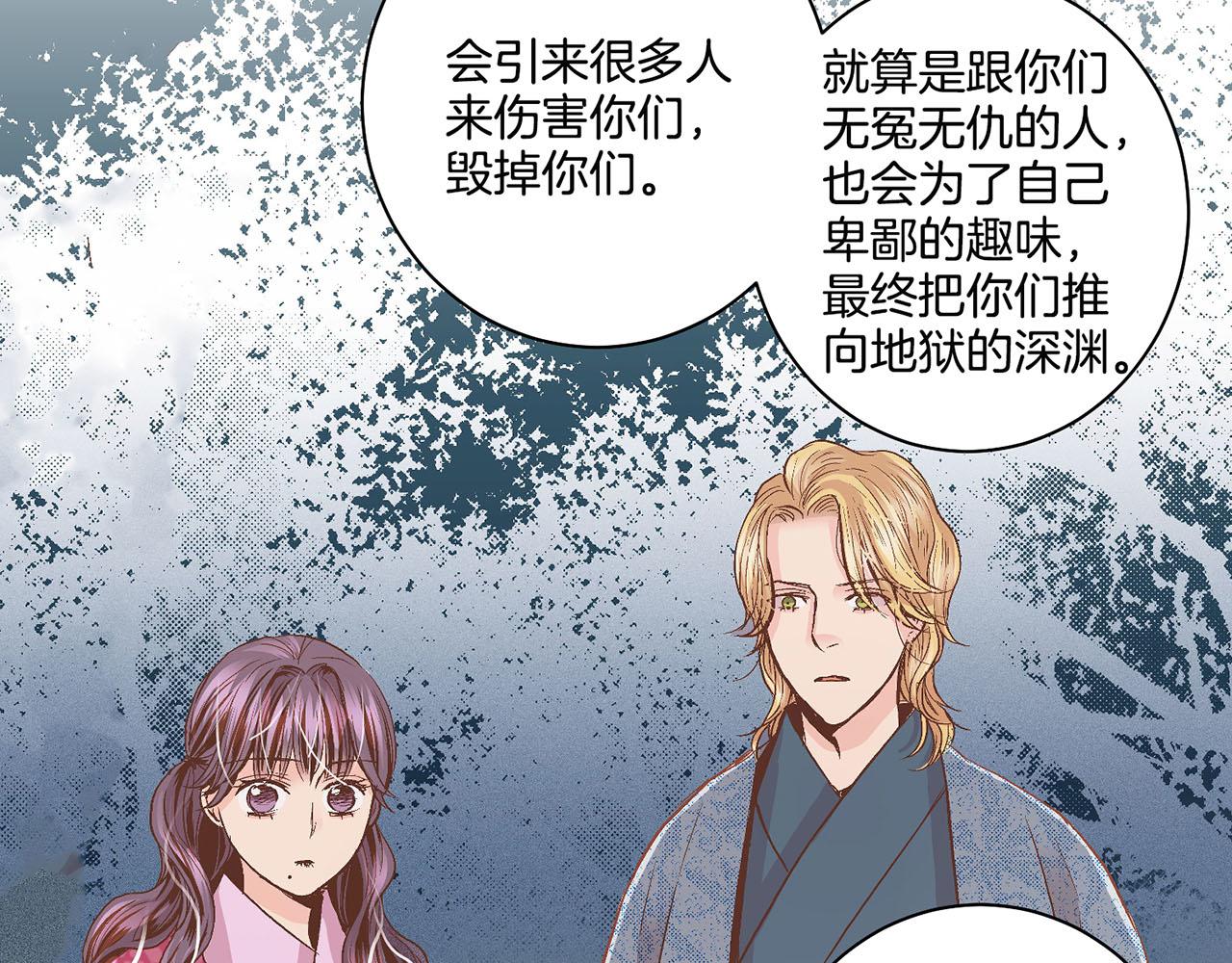第67话 自古皇宫人心险恶45