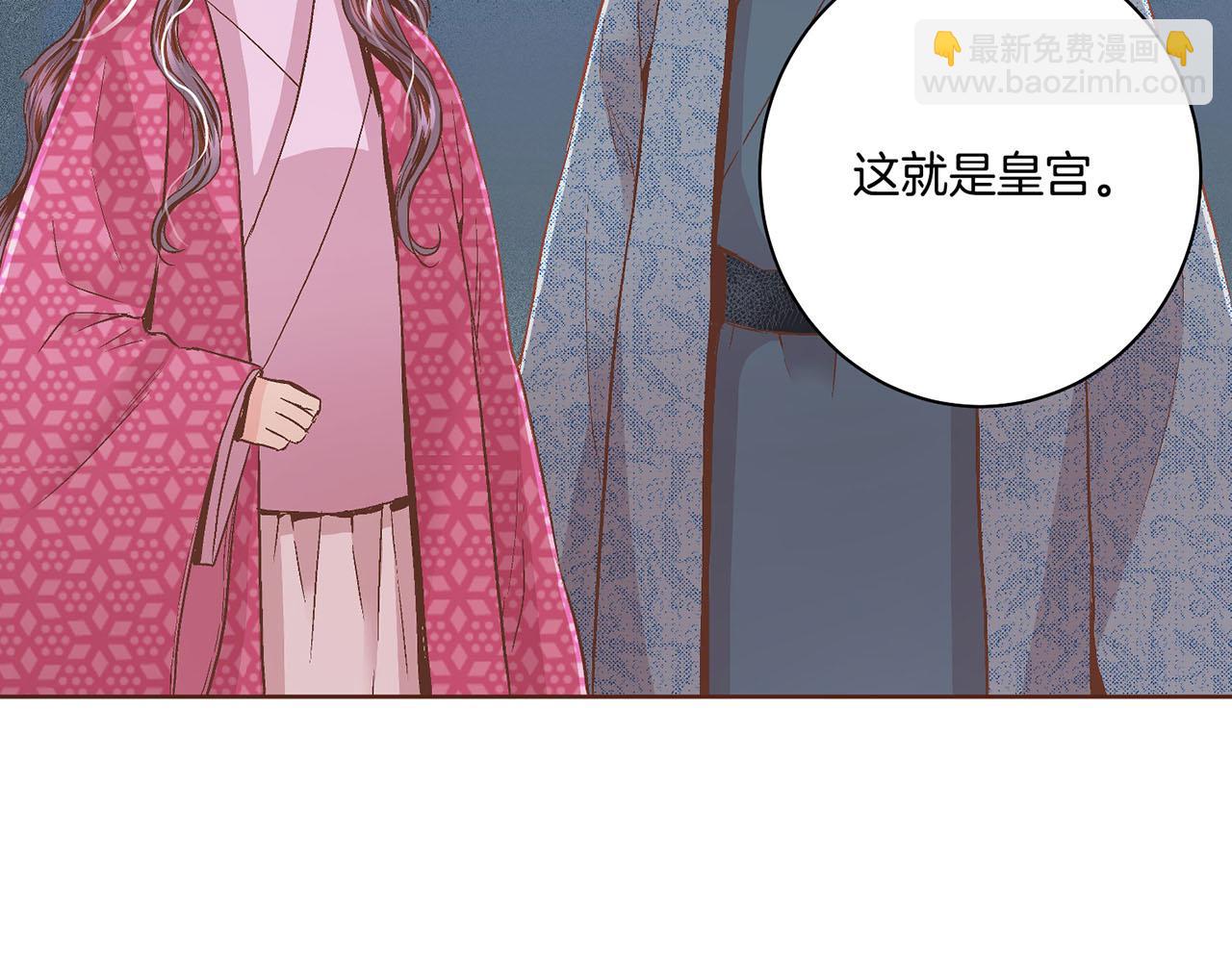 第67话 自古皇宫人心险恶46