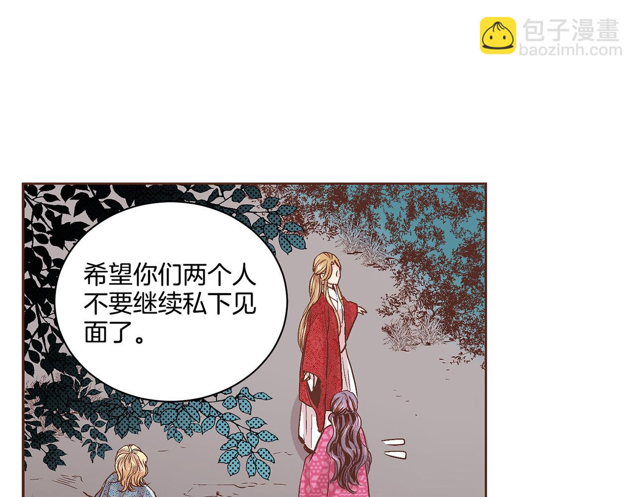 第67话 自古皇宫人心险恶54