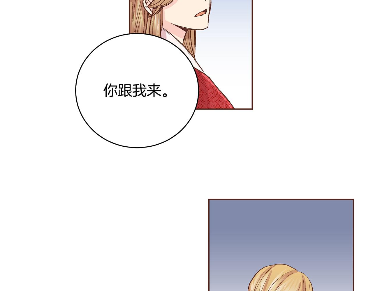 第67话 自古皇宫人心险恶56