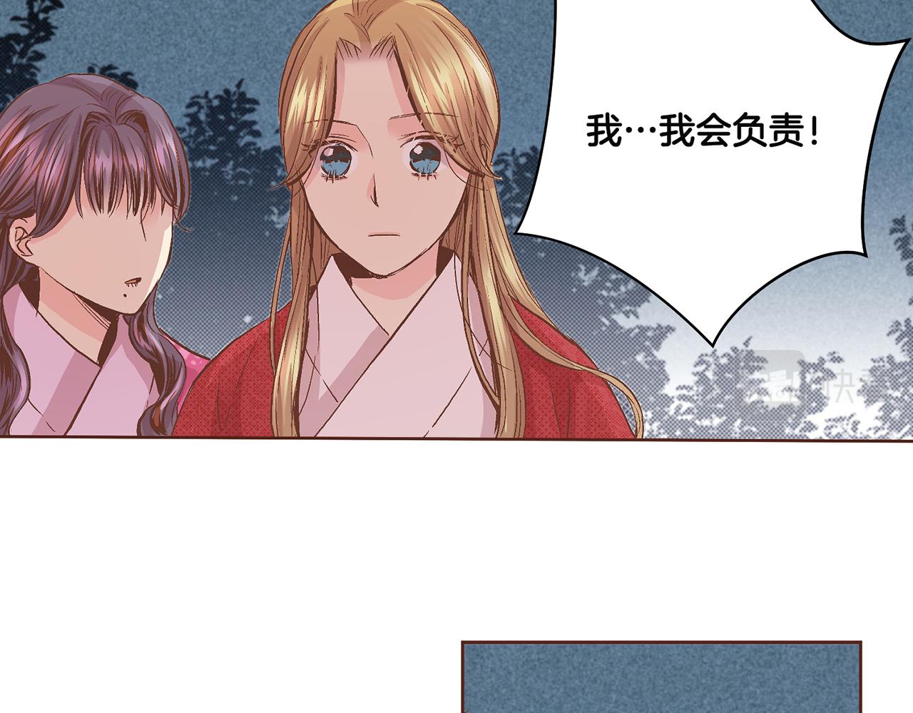 第67话 自古皇宫人心险恶58