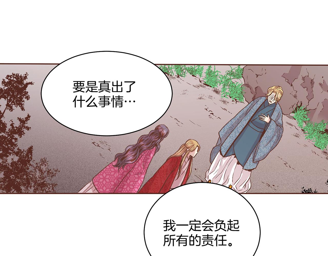 第67话 自古皇宫人心险恶60