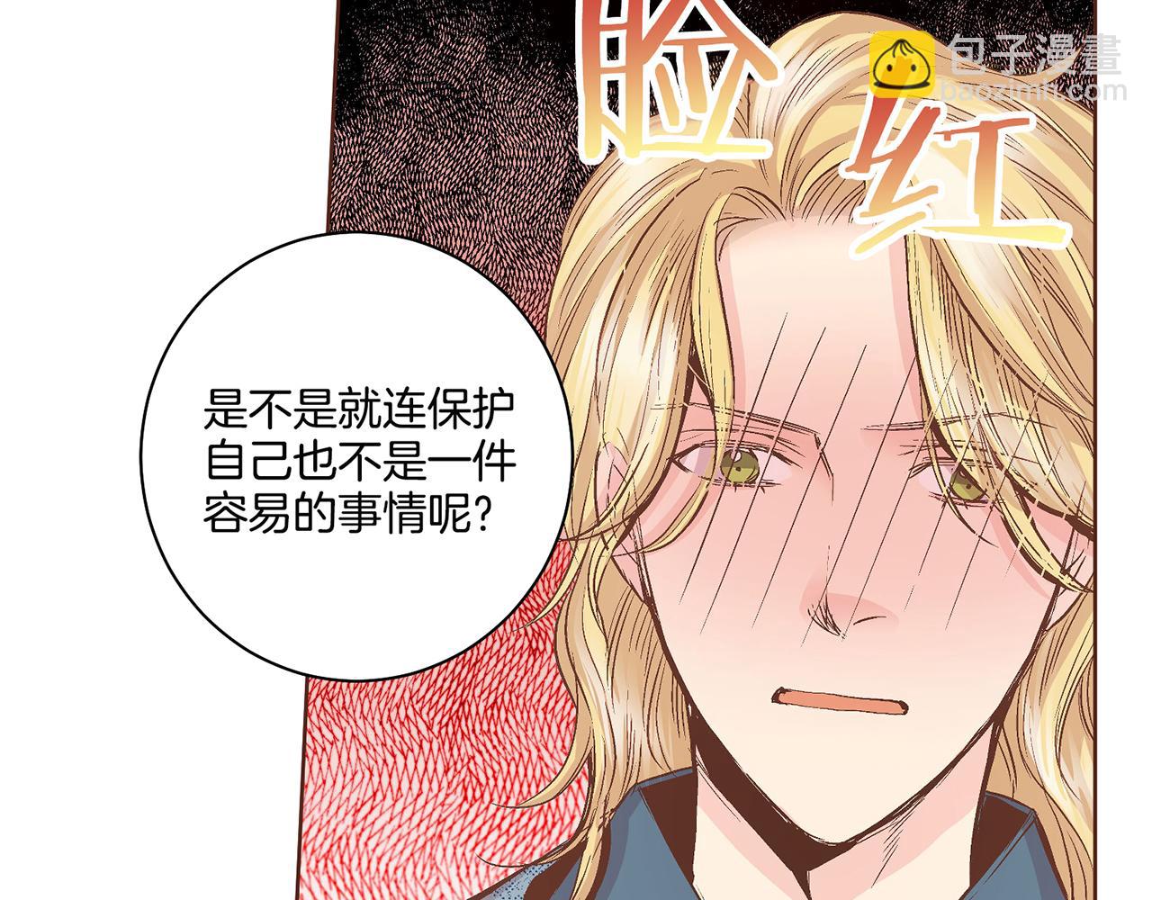 第67话 自古皇宫人心险恶63