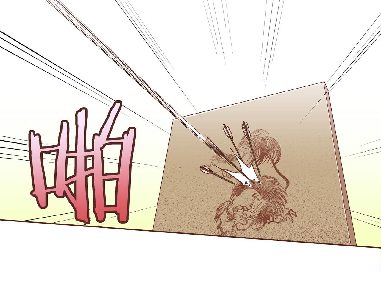 第67话 自古皇宫人心险恶72