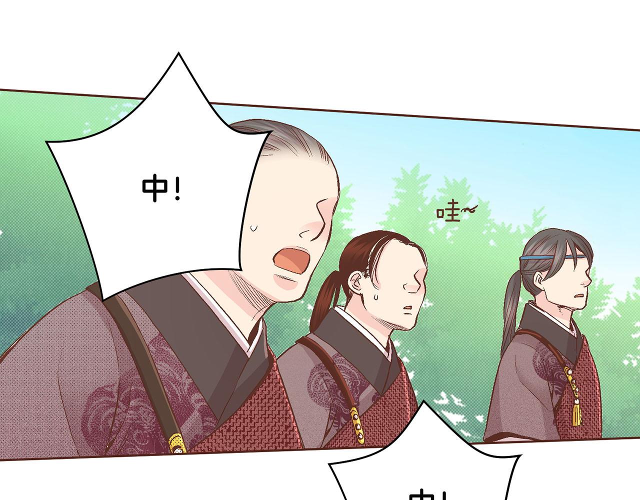 第67话 自古皇宫人心险恶73