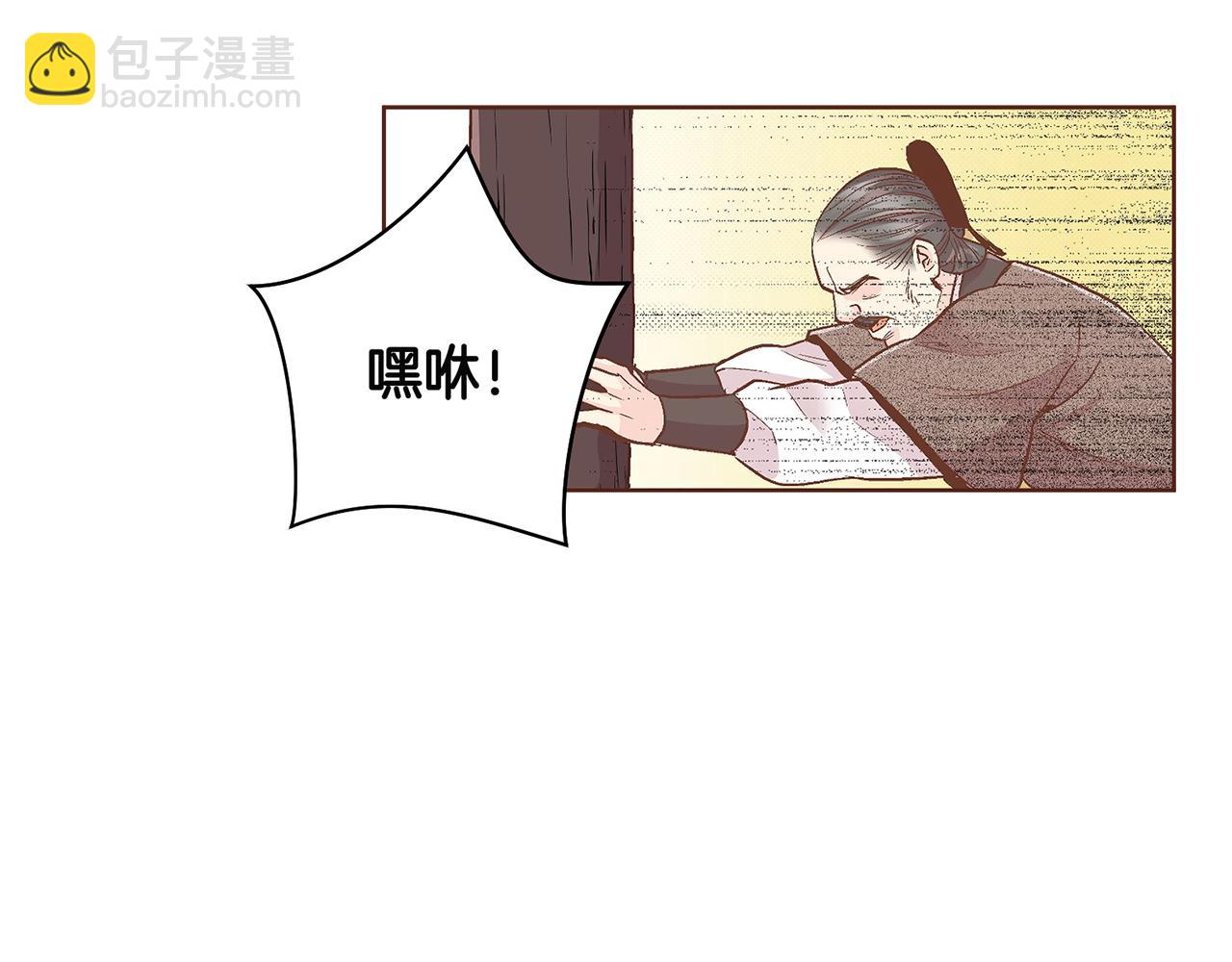 第67话 自古皇宫人心险恶82