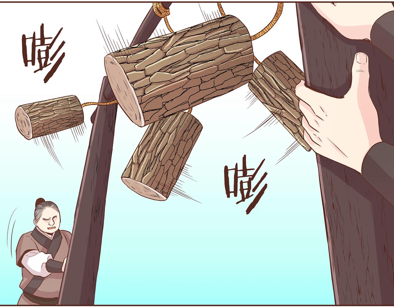 第67话 自古皇宫人心险恶83
