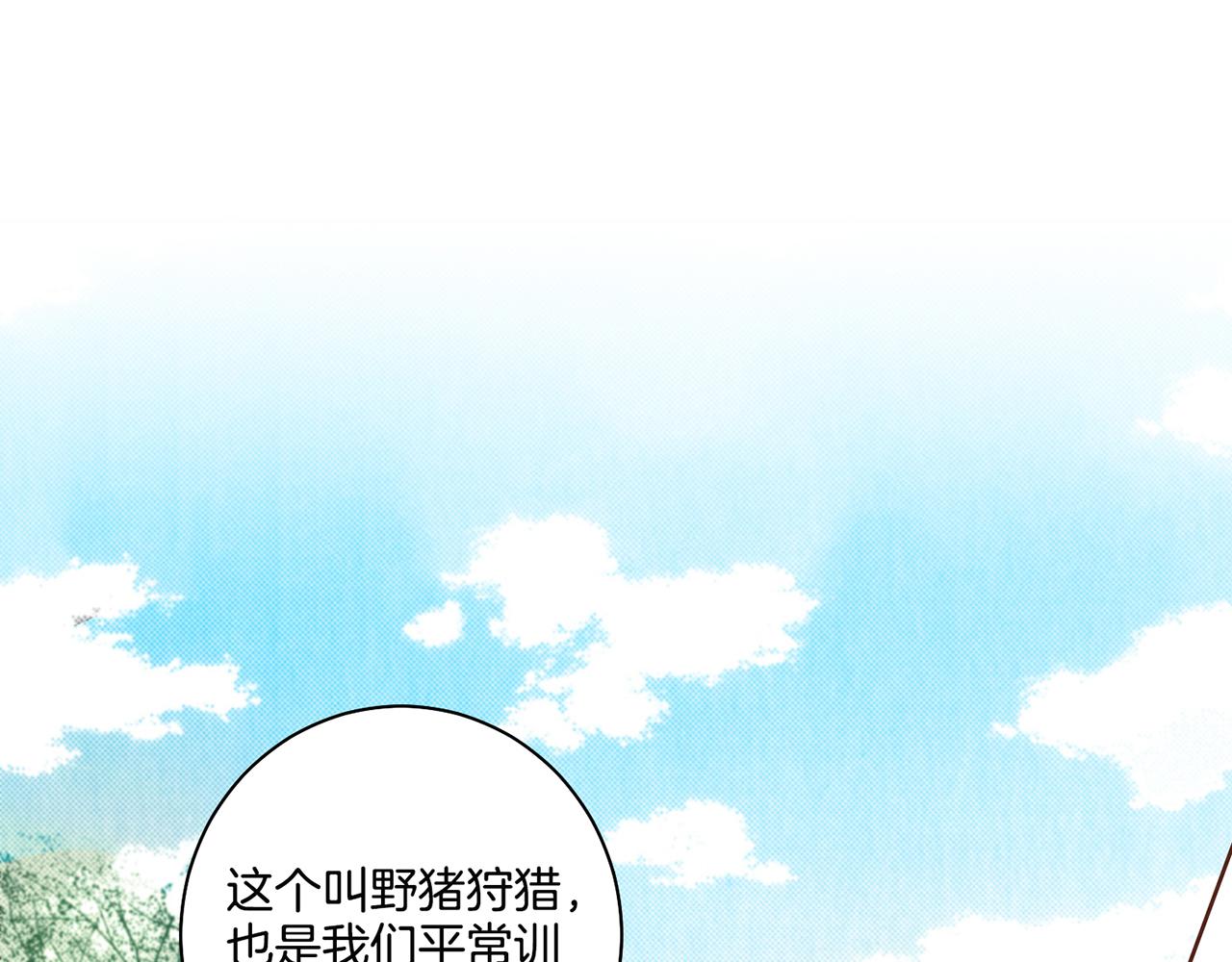 第67话 自古皇宫人心险恶84
