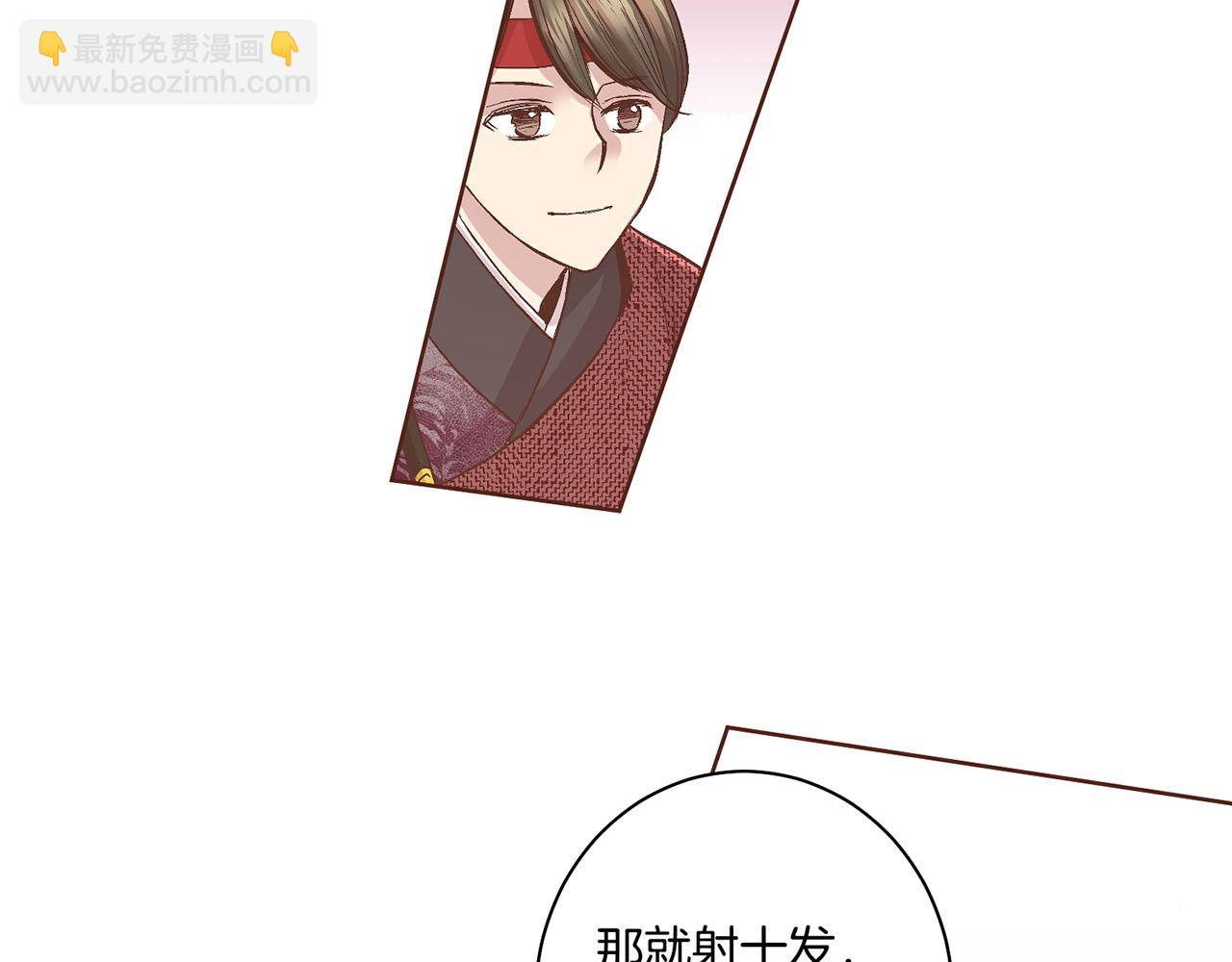 第67话 自古皇宫人心险恶91