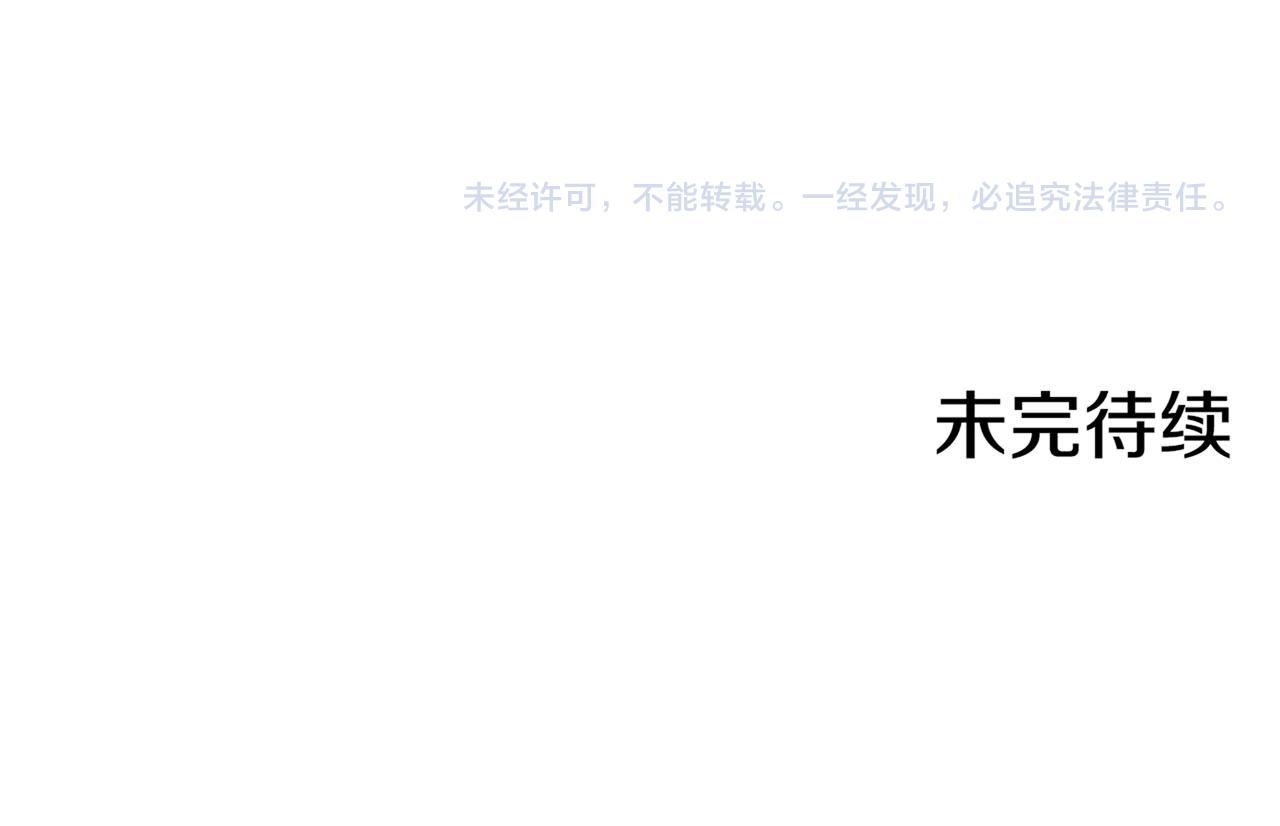第67话 自古皇宫人心险恶95