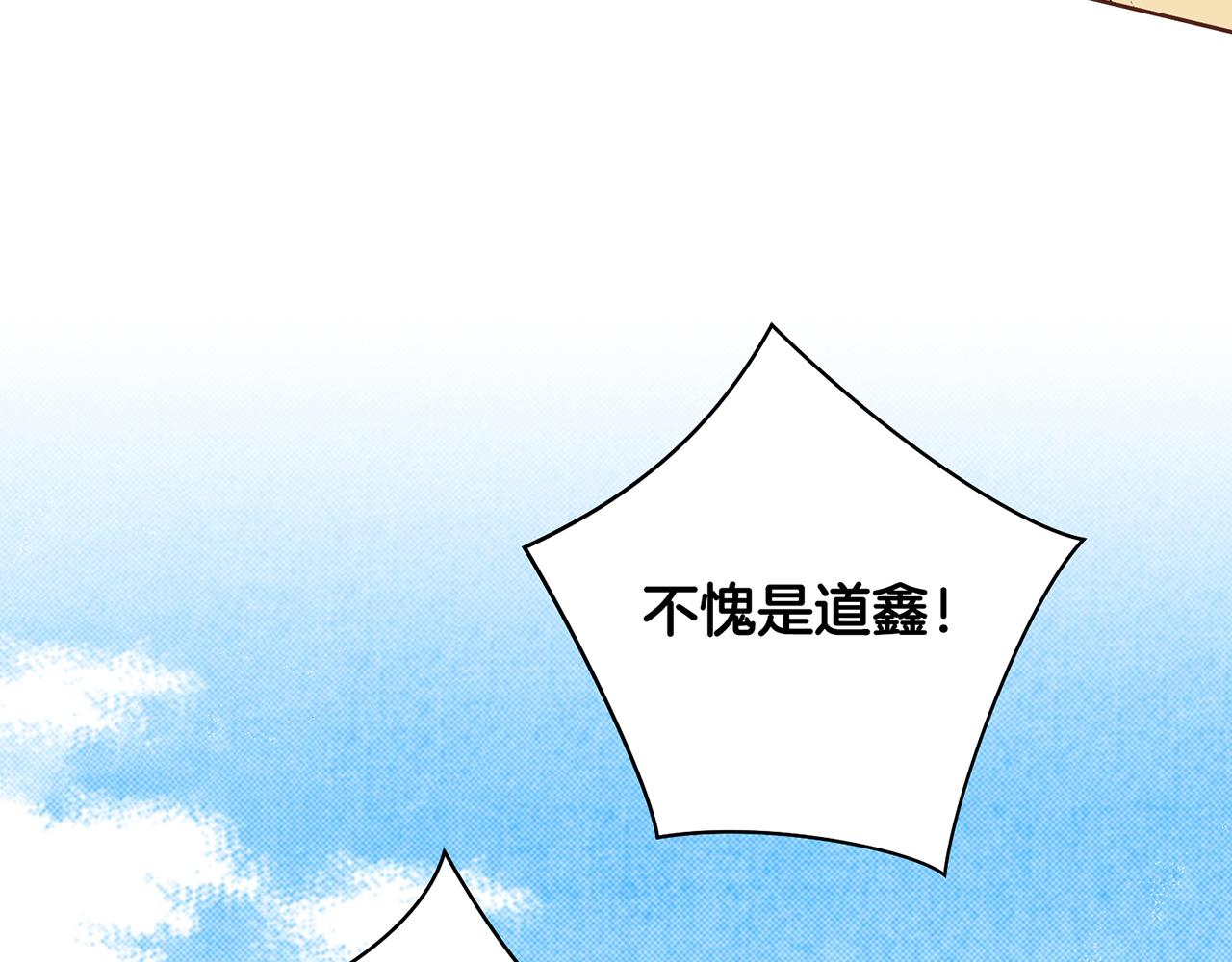 第68话 重新振作13