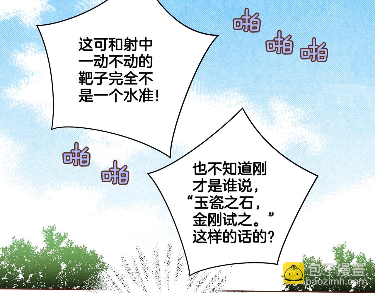 第68话 重新振作14