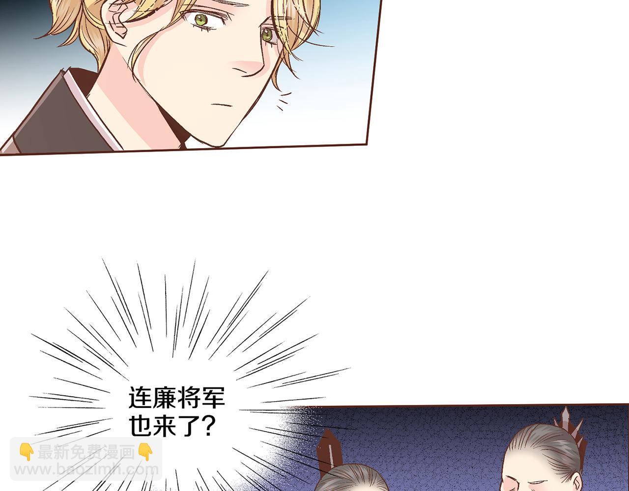 第68话 重新振作16