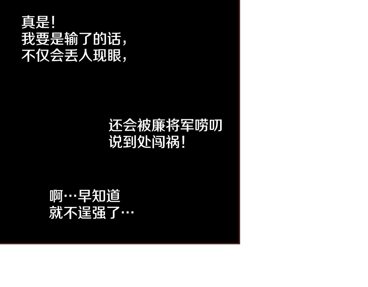 第68话 重新振作18