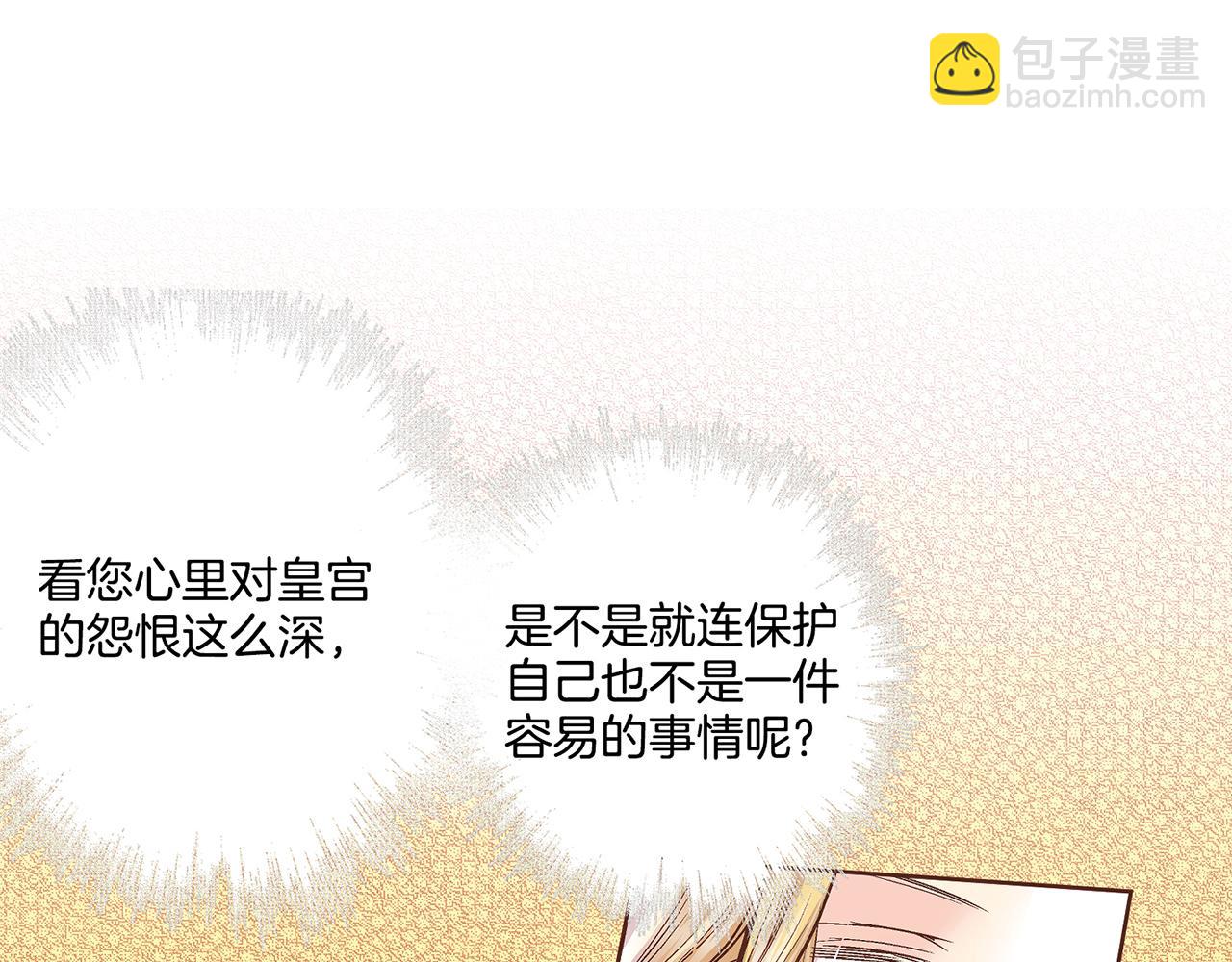 第68话 重新振作19