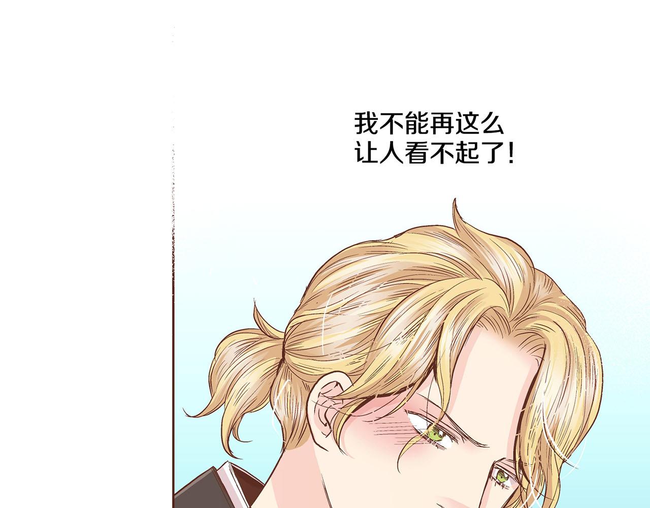 第68话 重新振作27