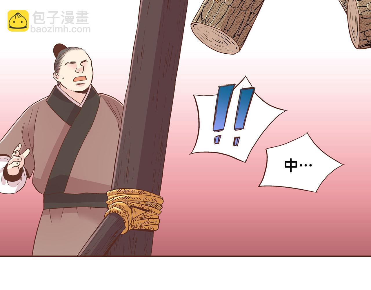 第68话 重新振作40