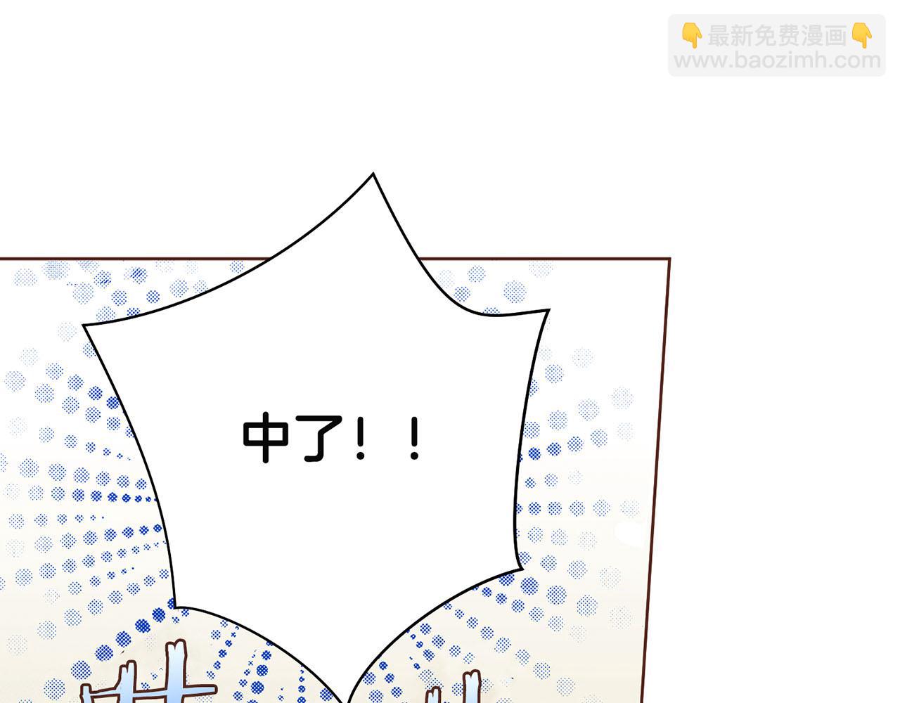 第68话 重新振作41