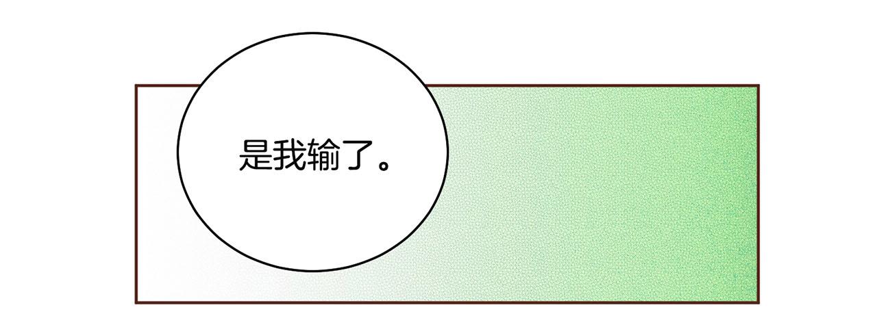第68话 重新振作54