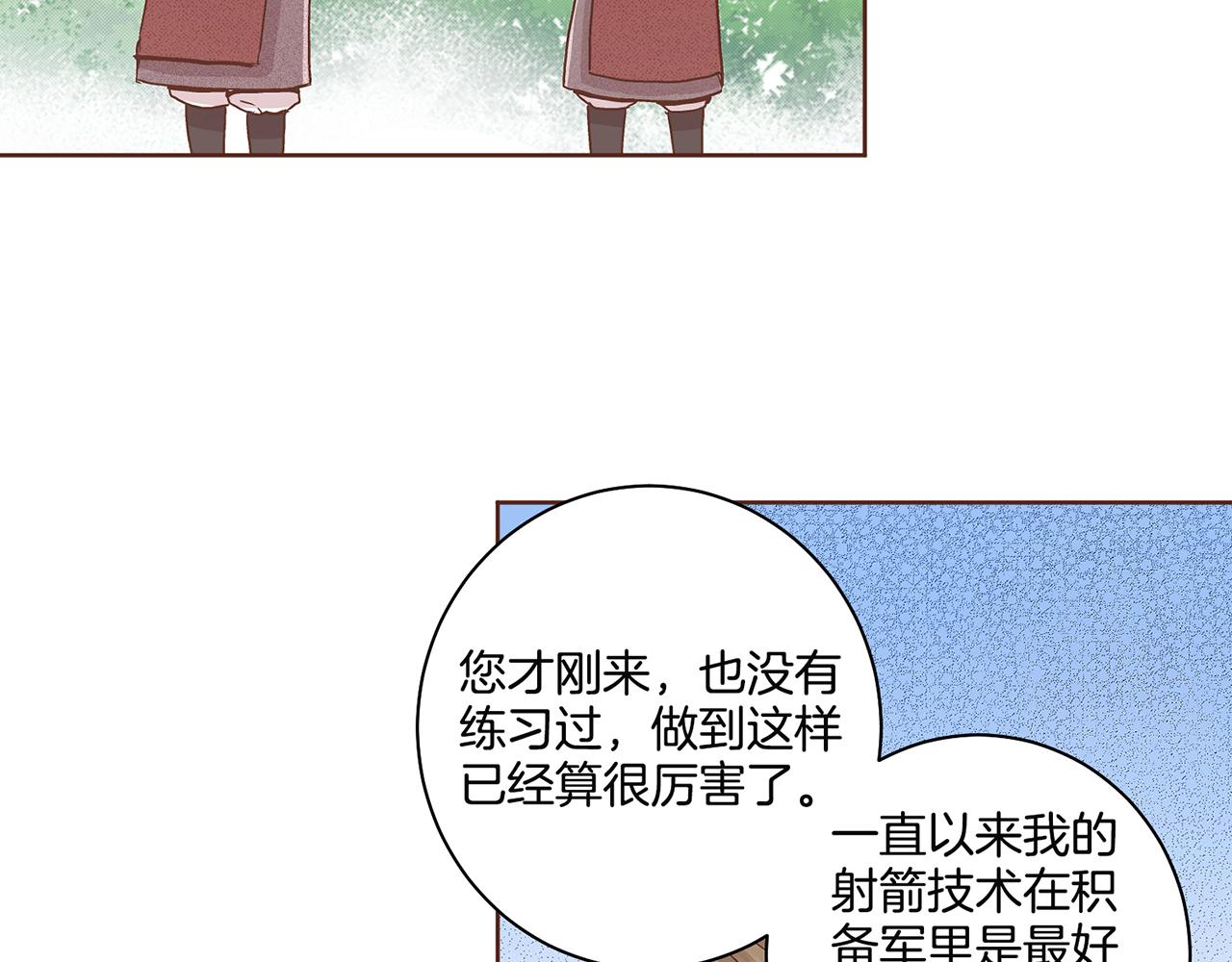 第68话 重新振作56