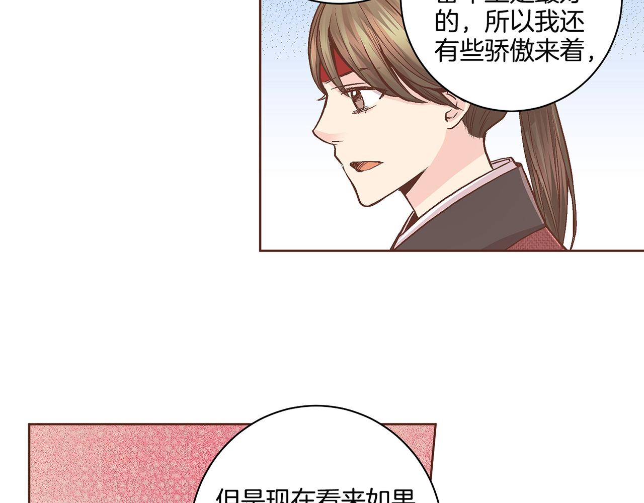 第68话 重新振作57