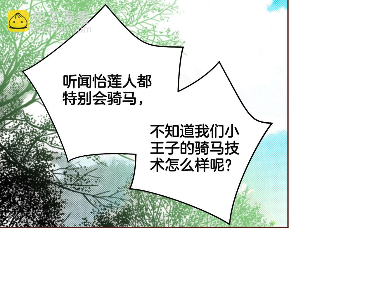 第68话 重新振作61