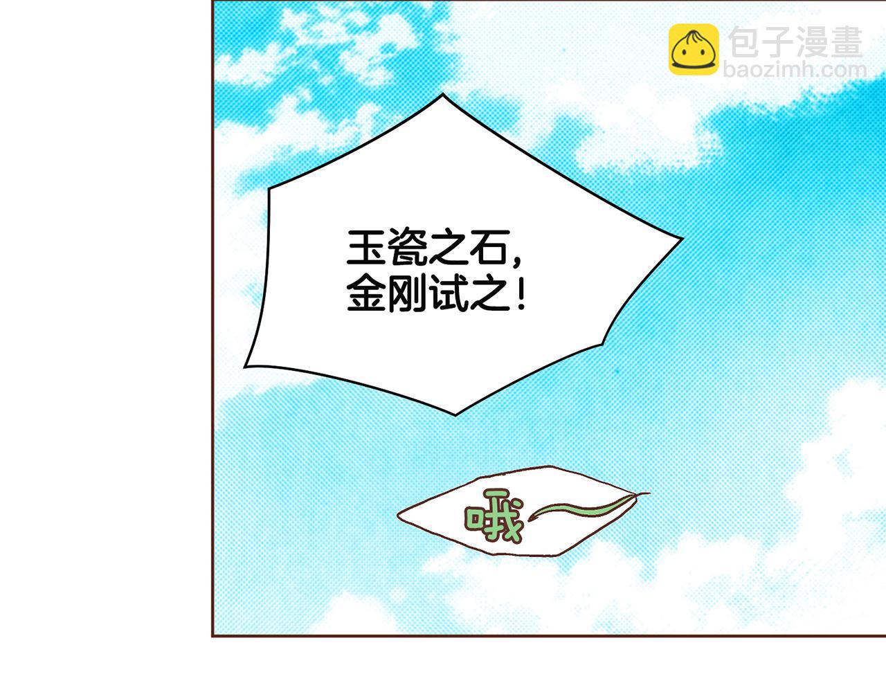 第68话 重新振作63