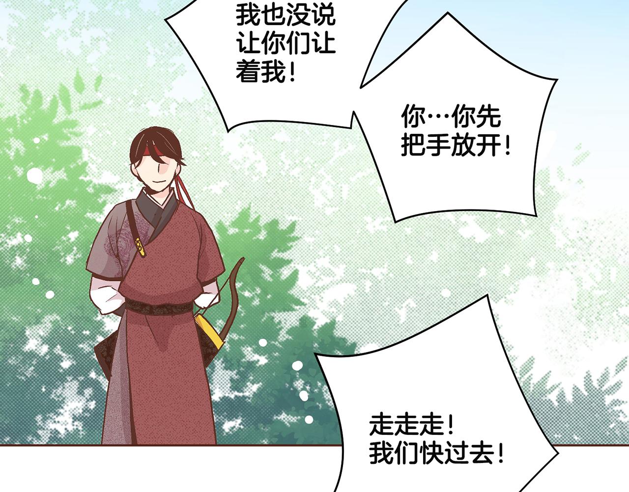 第68话 重新振作67