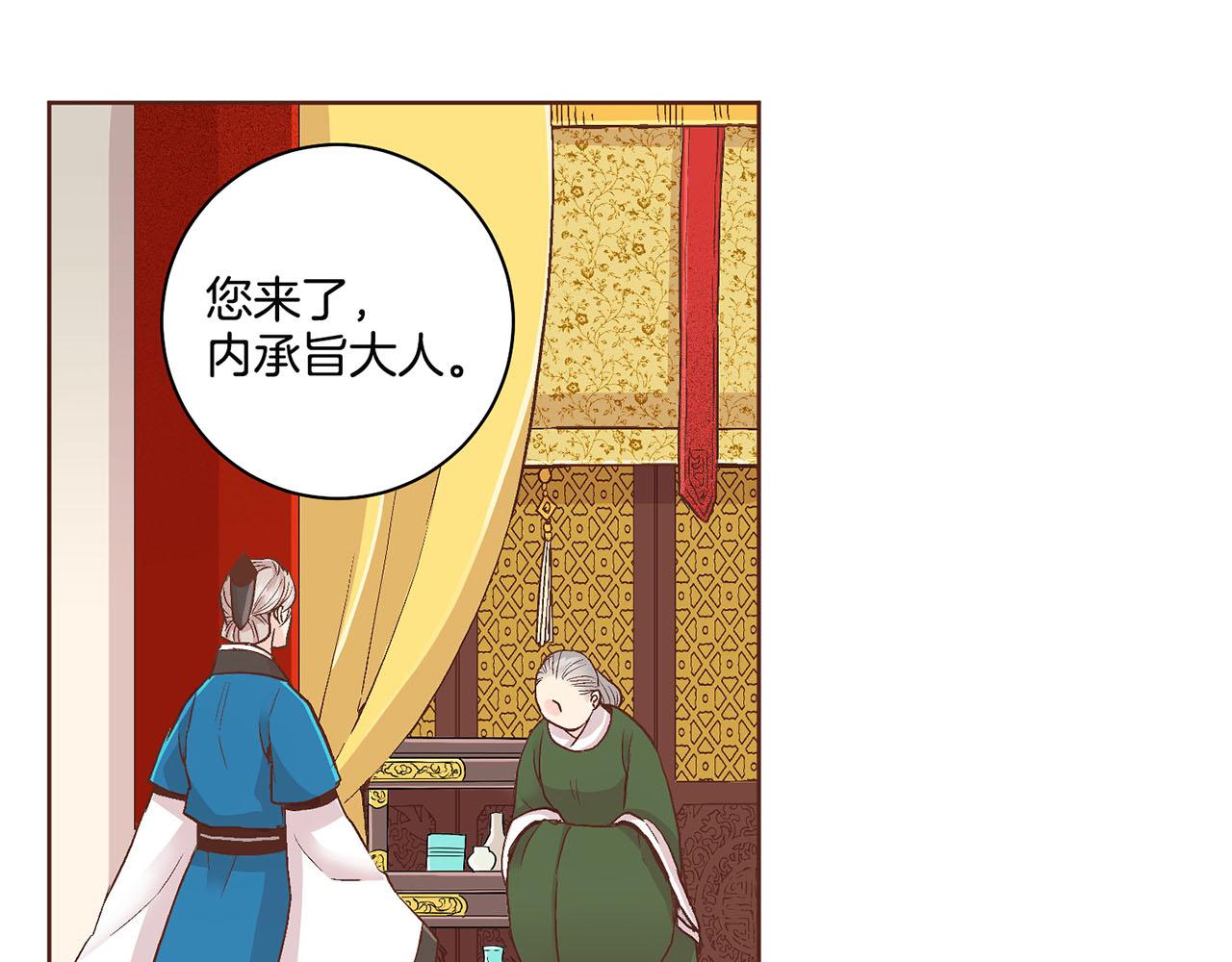 第68话 重新振作72