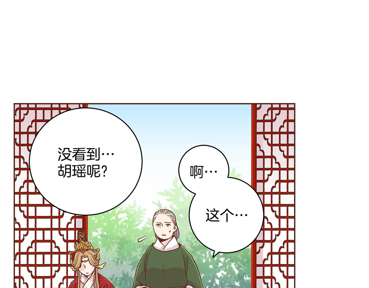 第68话 重新振作75