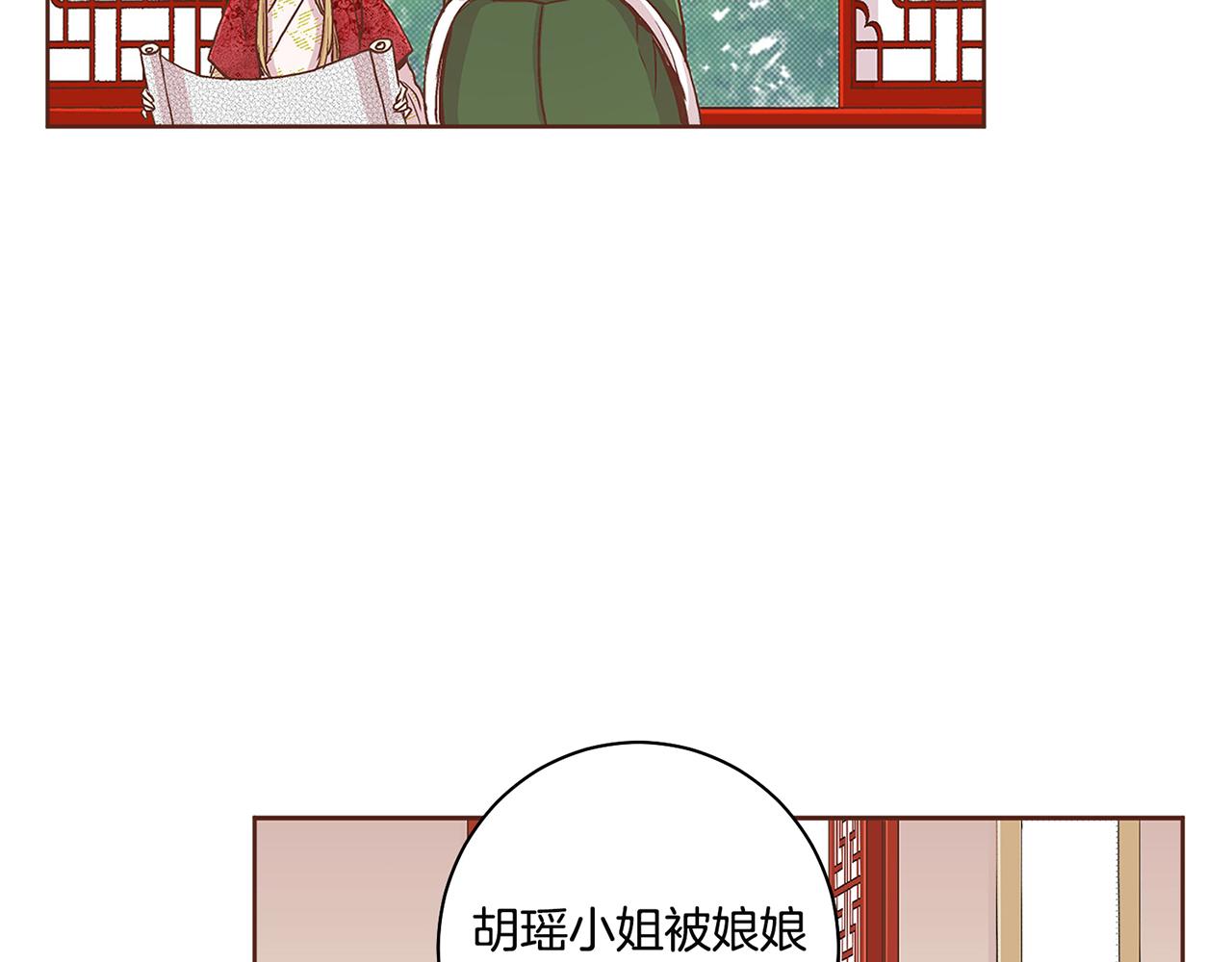 第68话 重新振作76