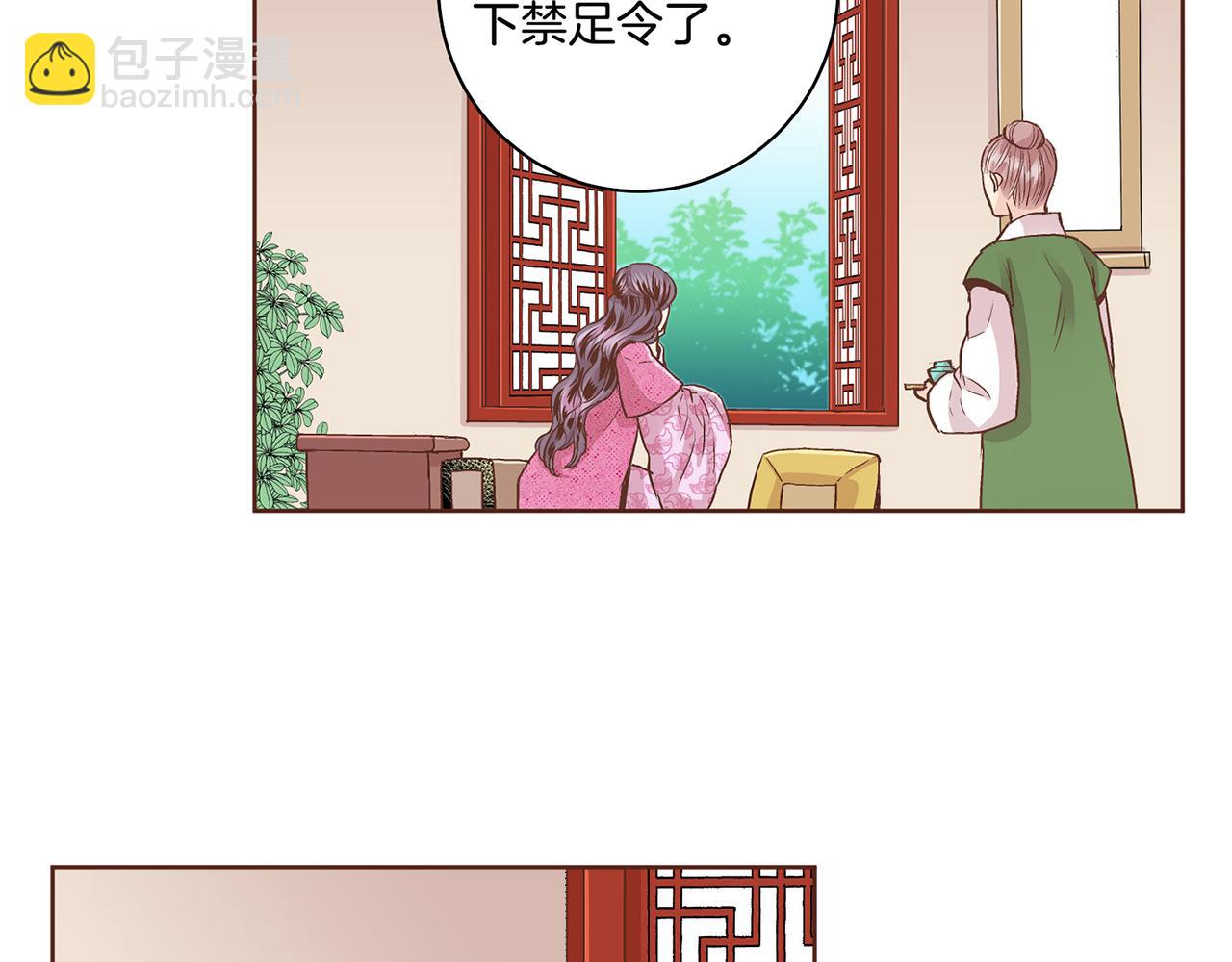 第68话 重新振作77