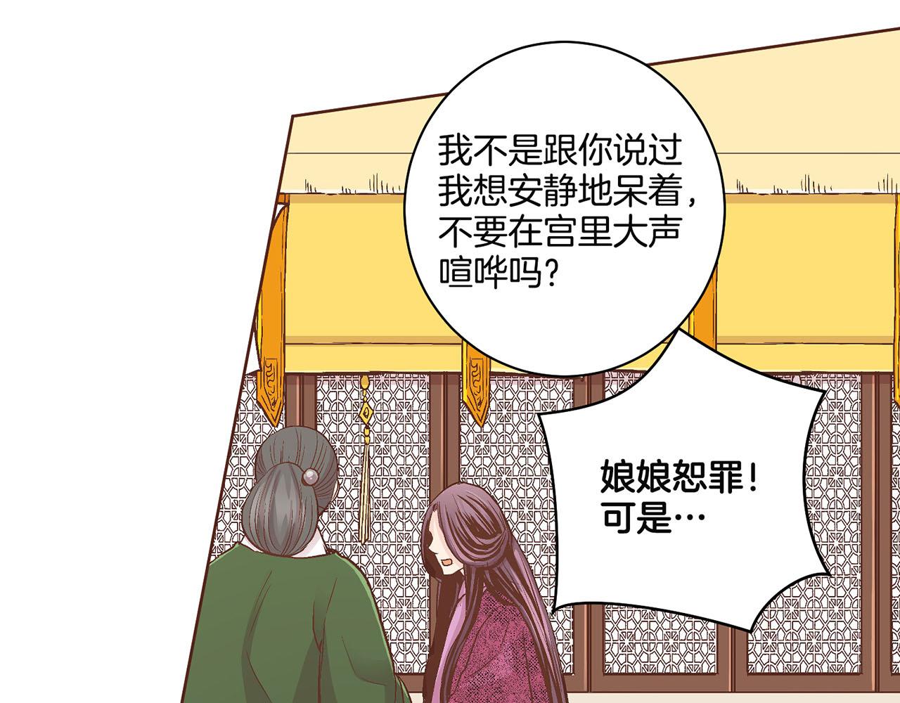 第68话 重新振作90