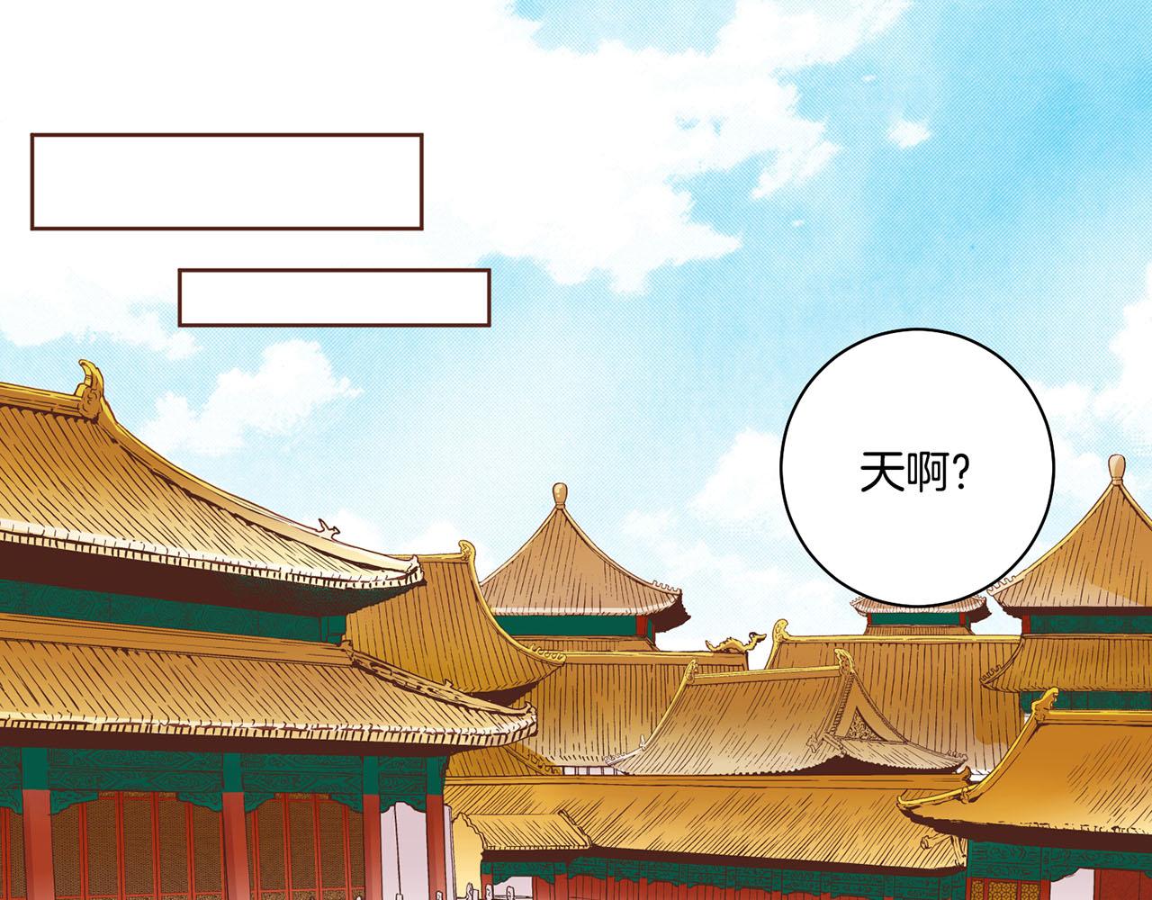 第70话 只为我开出花朵吧14