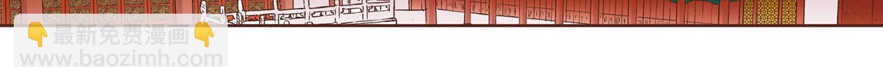 第70话 只为我开出花朵吧15