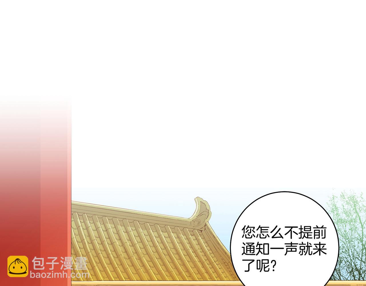 第70话 只为我开出花朵吧16