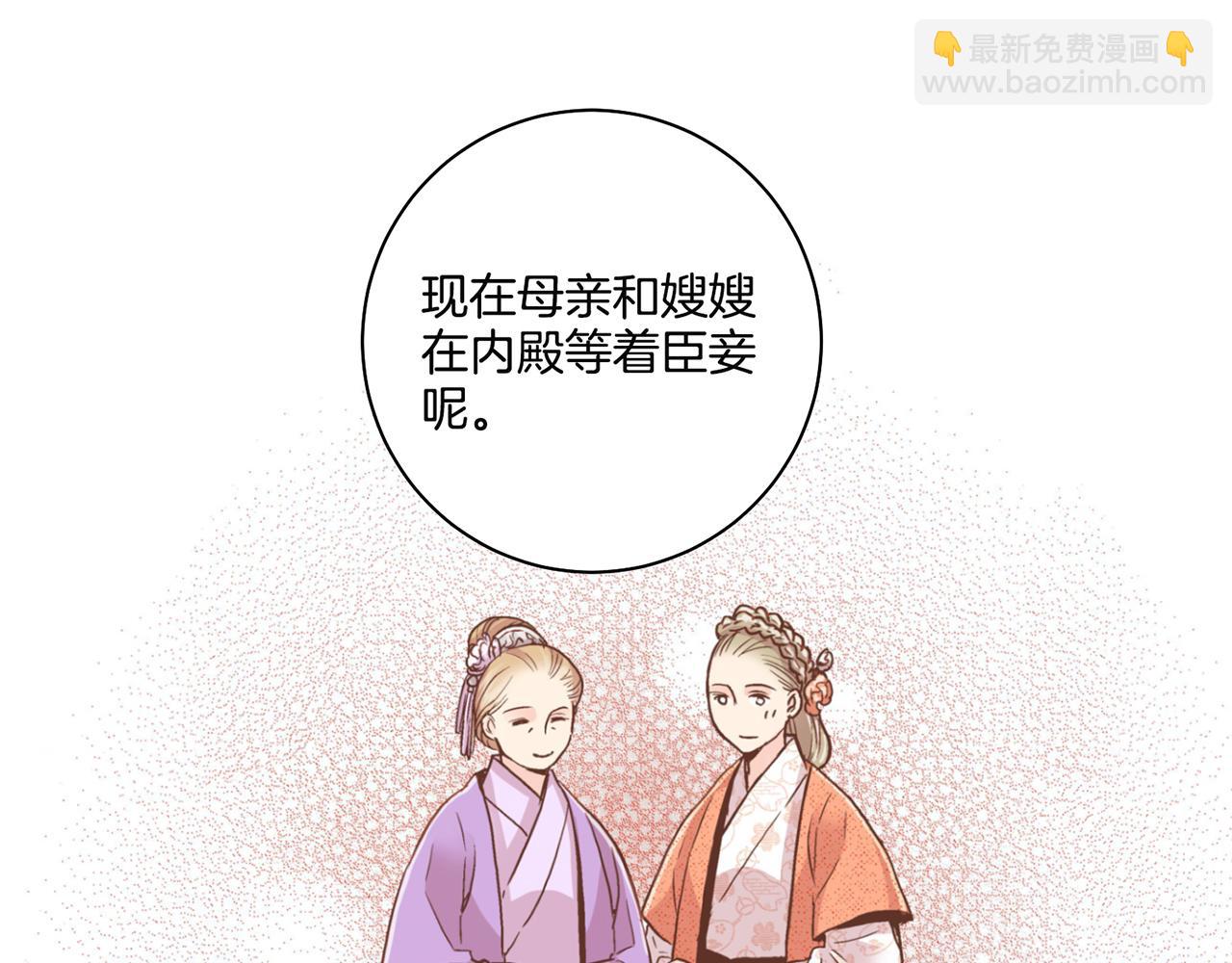 第70话 只为我开出花朵吧21