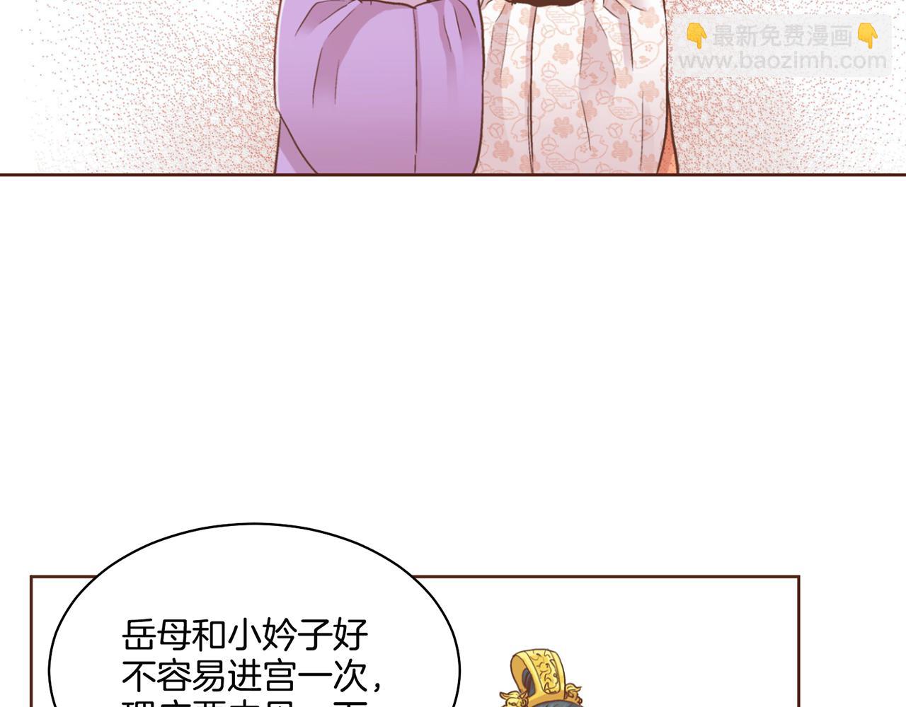 第70话 只为我开出花朵吧22
