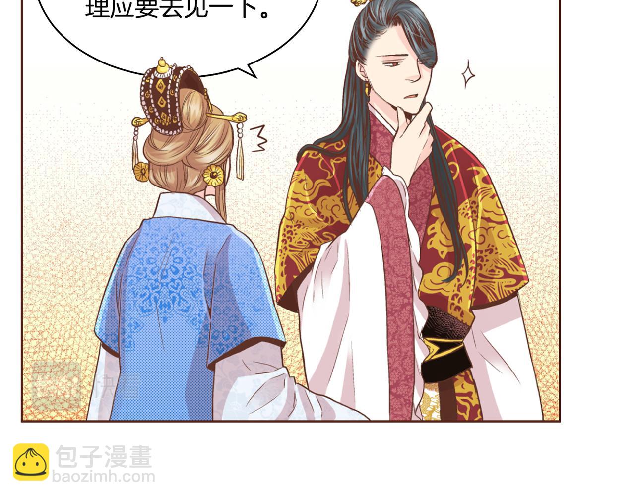 第70话 只为我开出花朵吧23