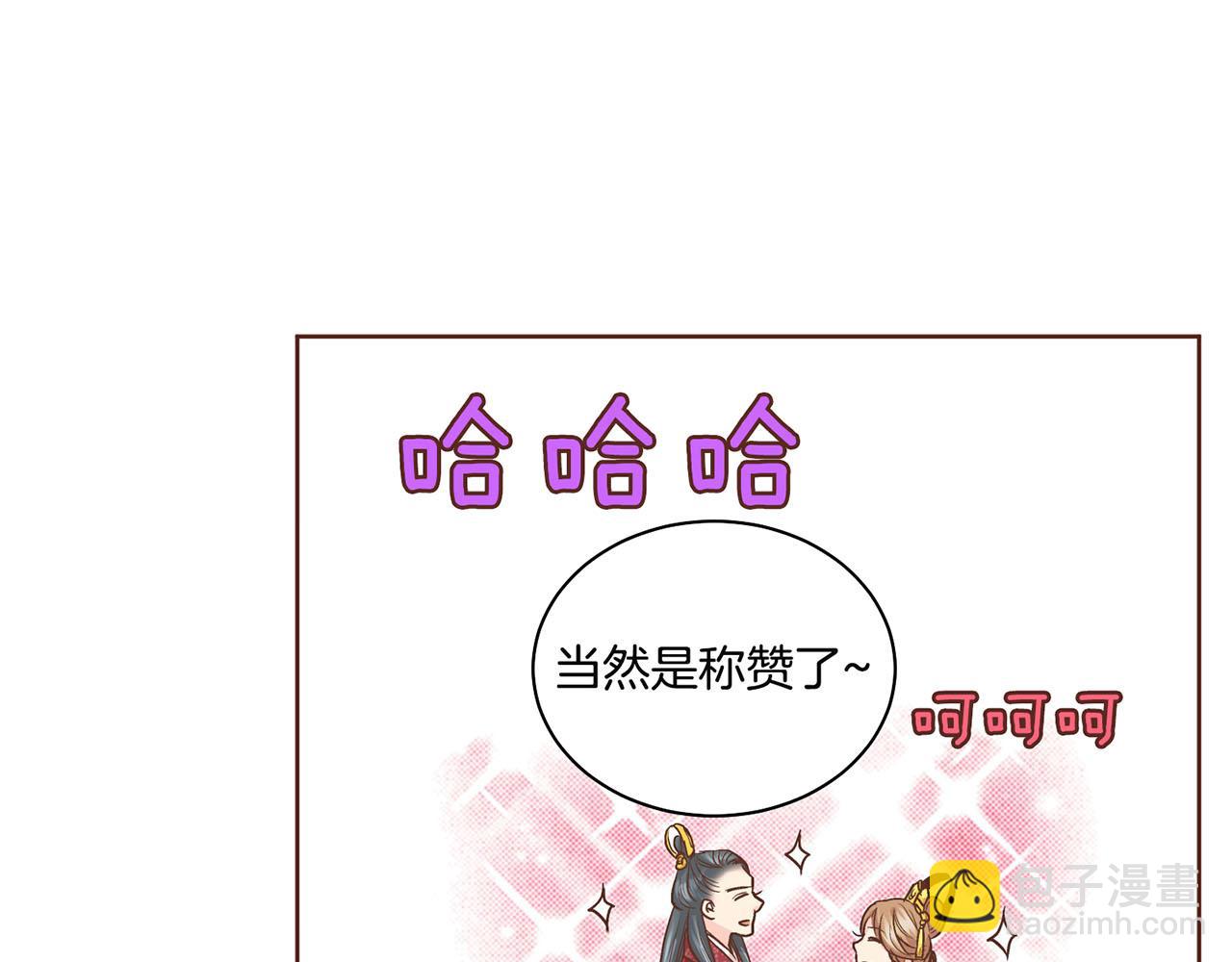 第70话 只为我开出花朵吧30