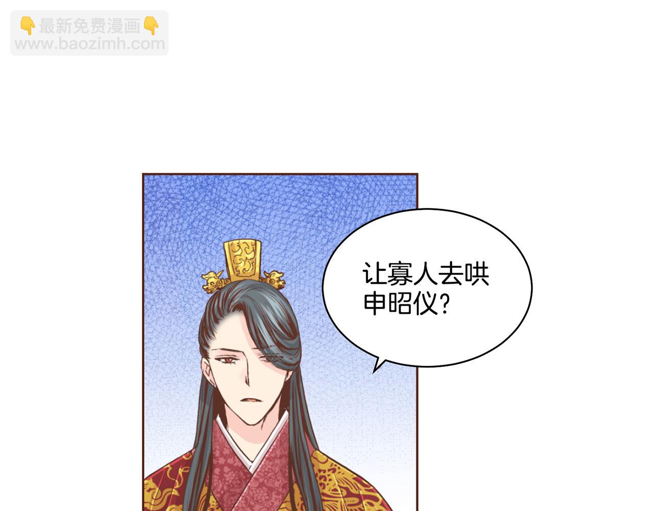 第70话 只为我开出花朵吧35