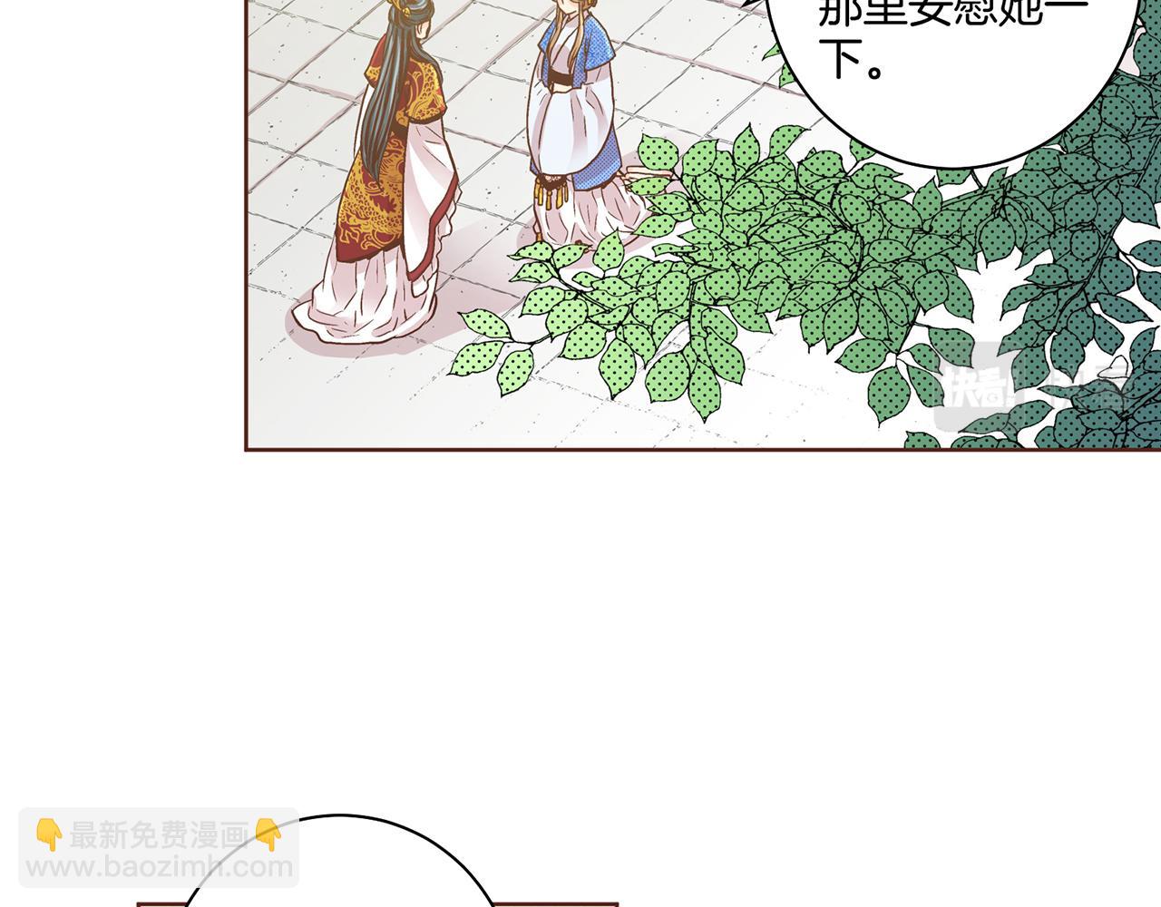 第70话 只为我开出花朵吧37
