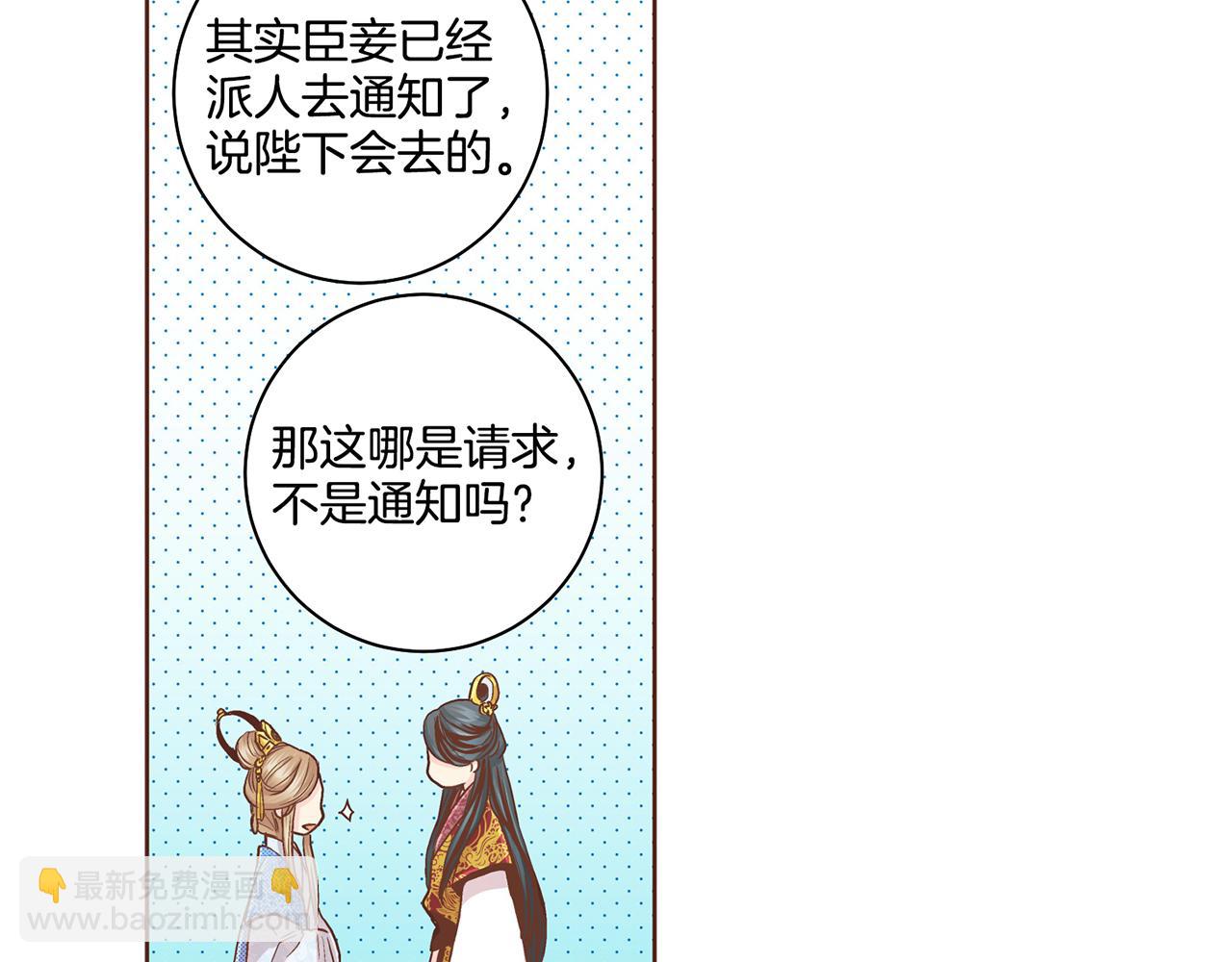第70话 只为我开出花朵吧38