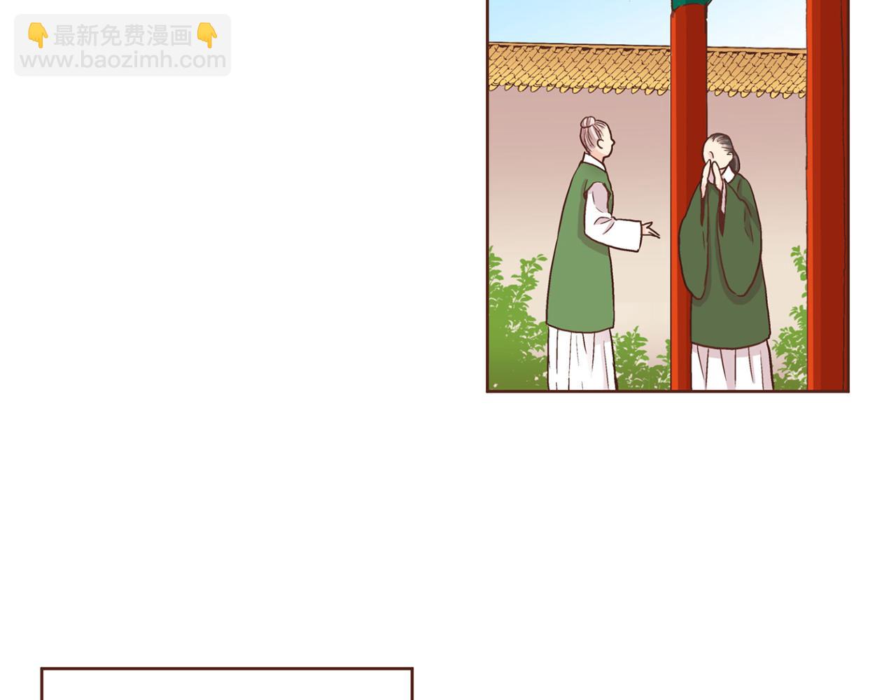 第70话 只为我开出花朵吧4