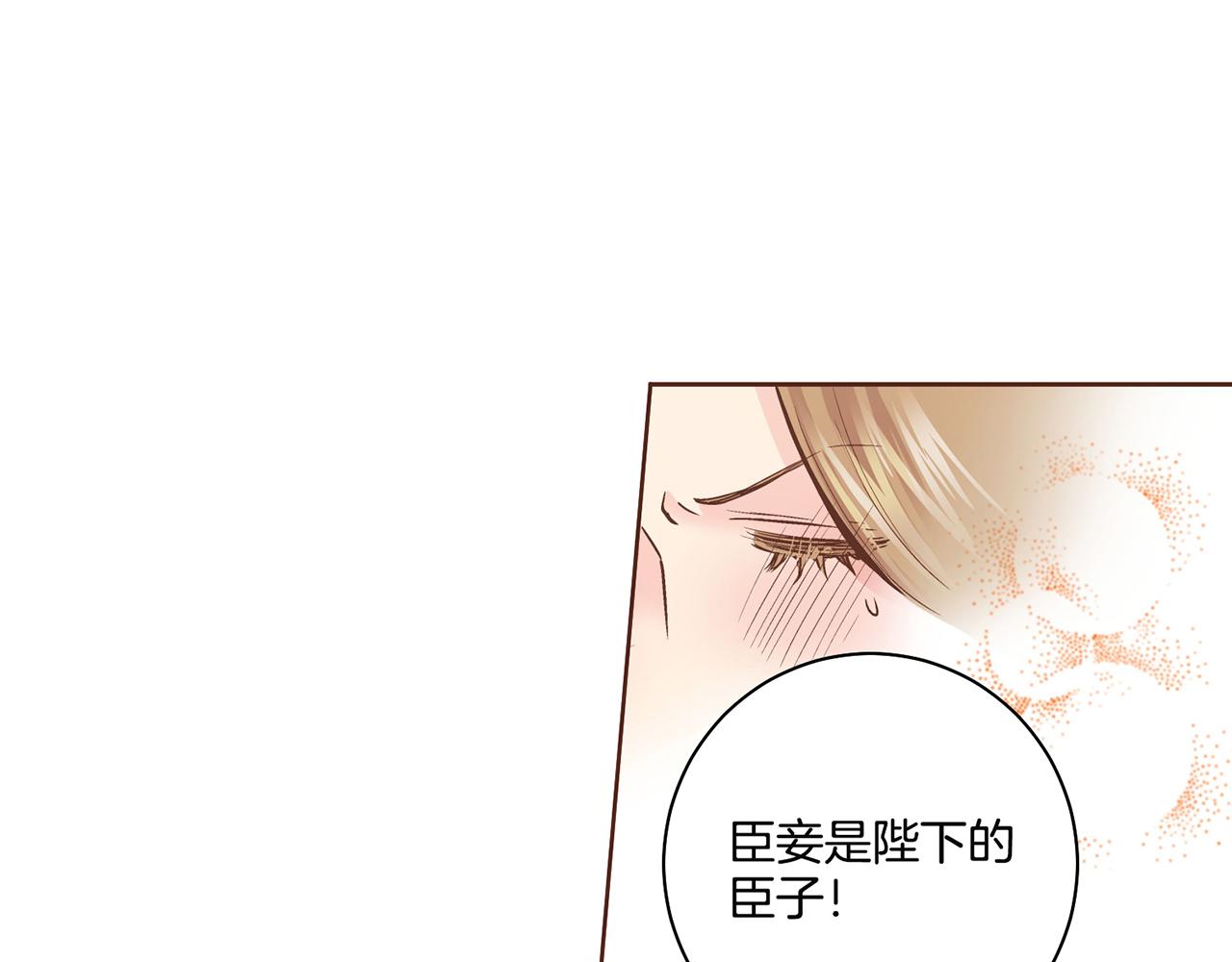 第70话 只为我开出花朵吧50