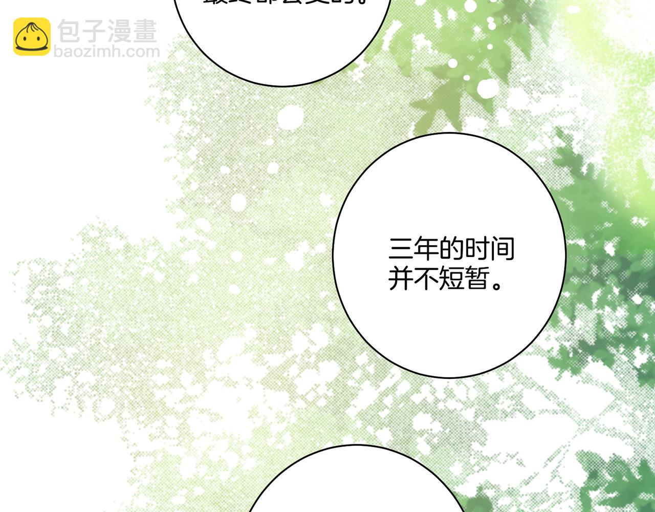 第70话 只为我开出花朵吧52