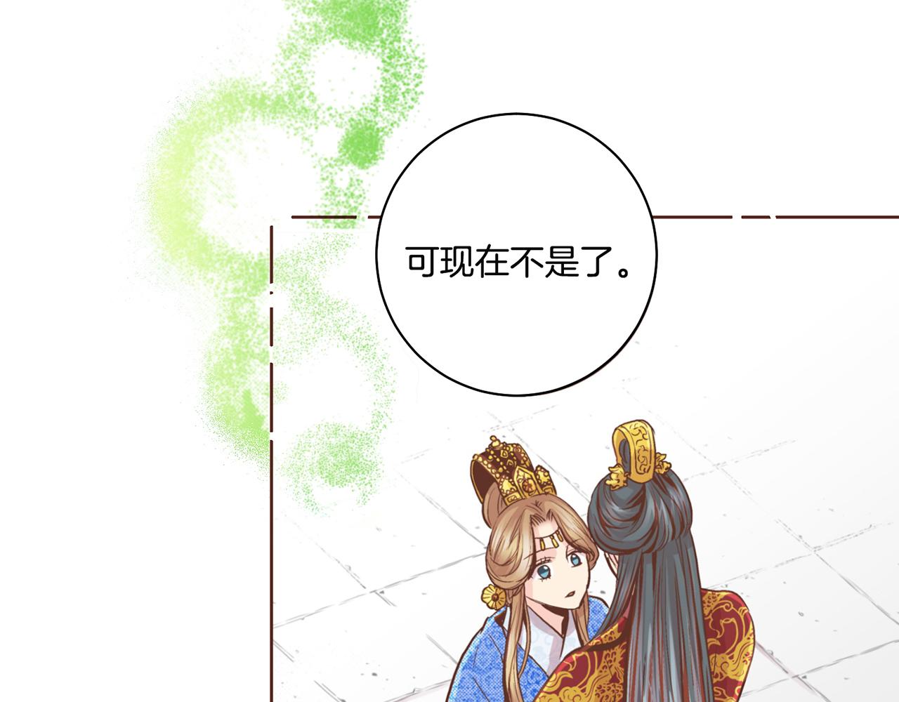 第70话 只为我开出花朵吧54