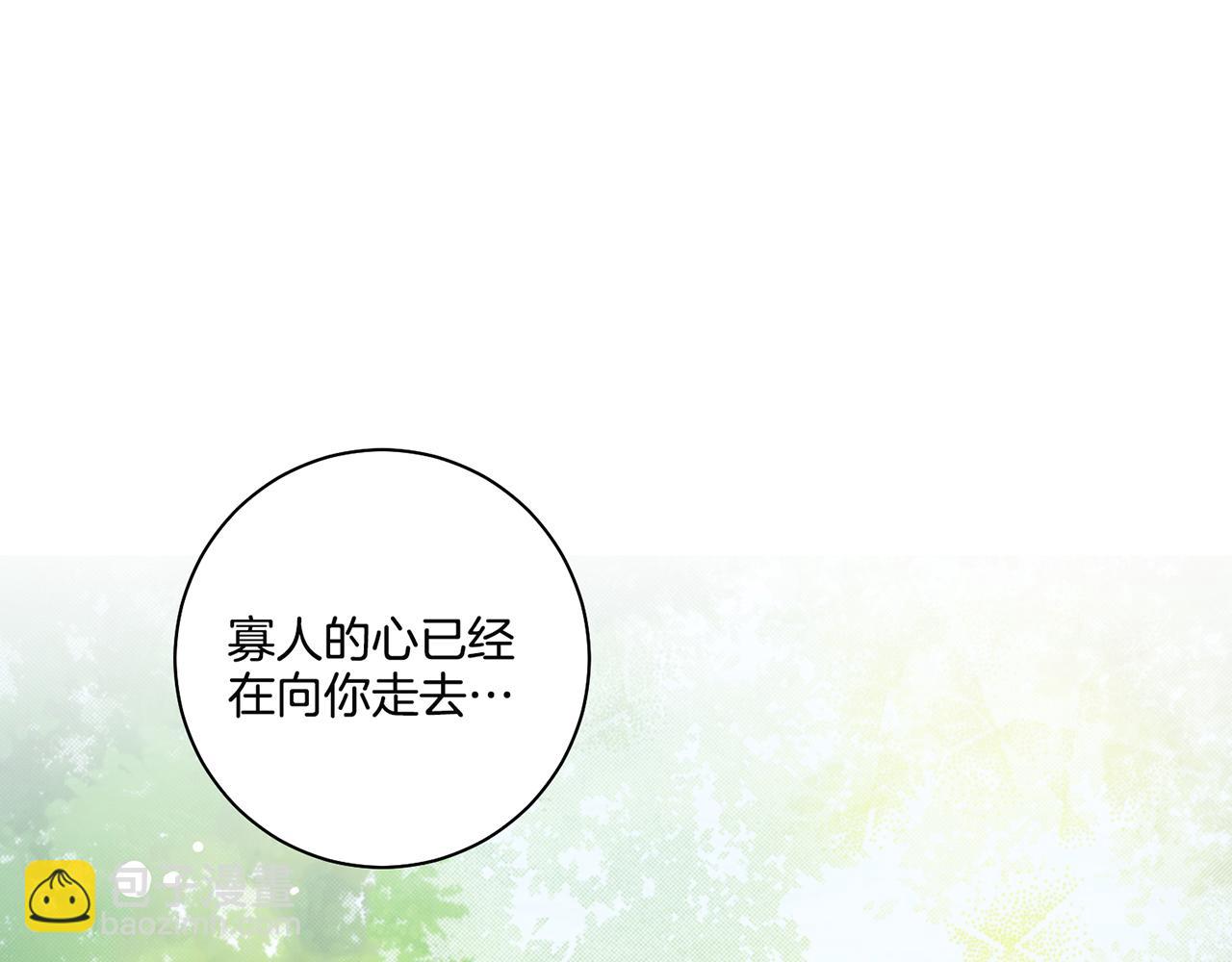 第70话 只为我开出花朵吧56